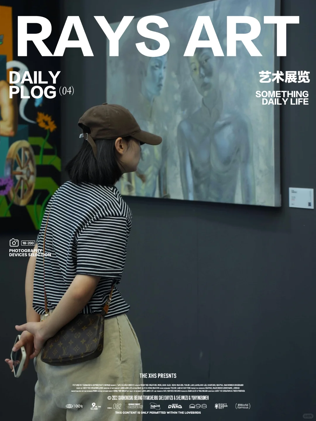 油画作品《未来历史》在艺术厦门展出