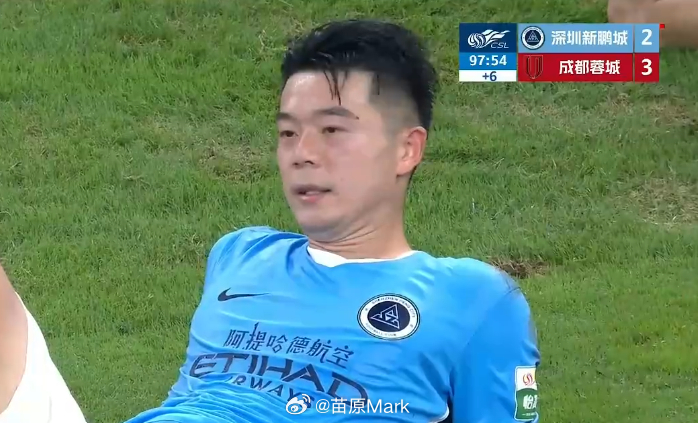中超联赛 深圳又红牌，然后被韦世豪绝杀了，外援帮韦少吸引了太多火力了，轻松！ 