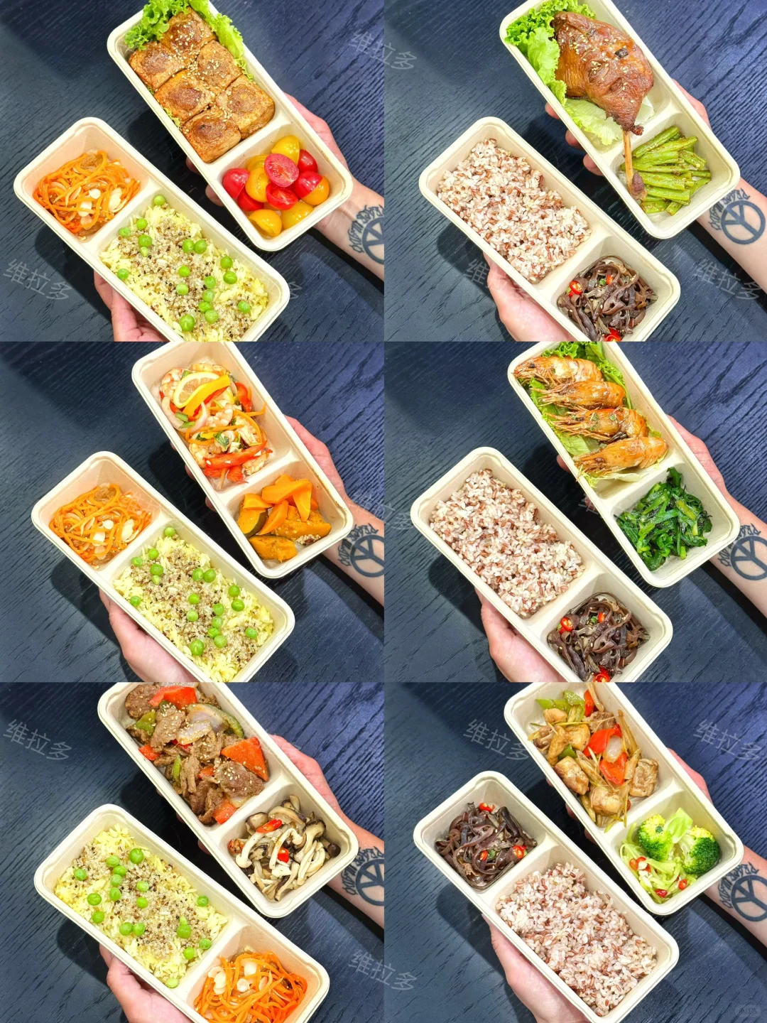 六大菜系融合💥中式控卡餐🍱