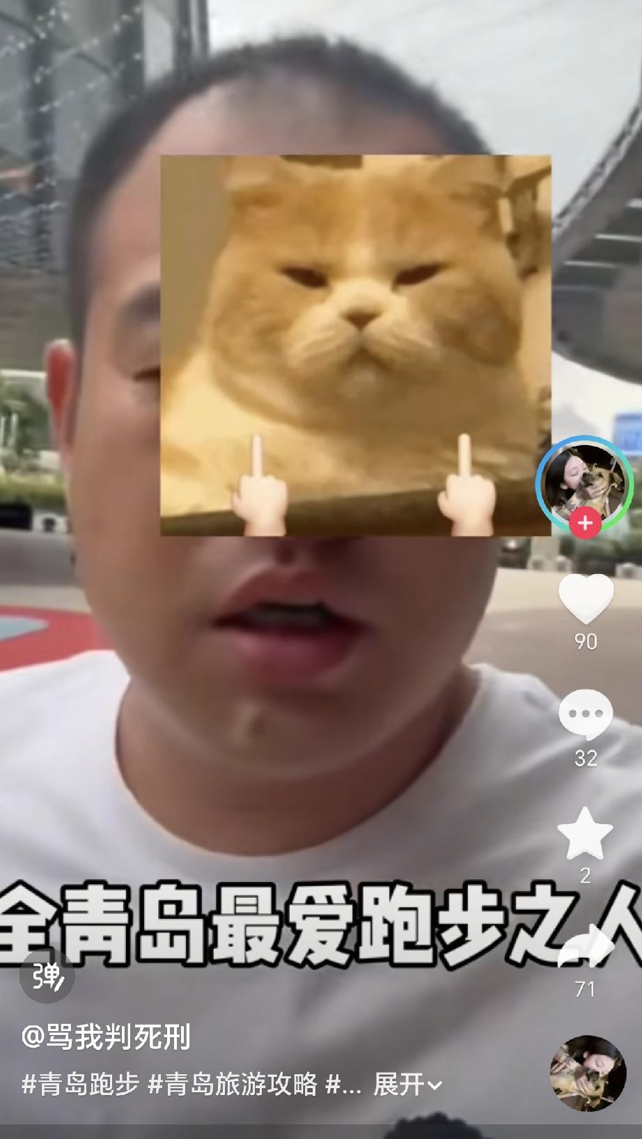 青岛那个跑步爱好者发视频跟东北女孩道歉了，他称当天是因为那个小姑娘把拍视频的杆子