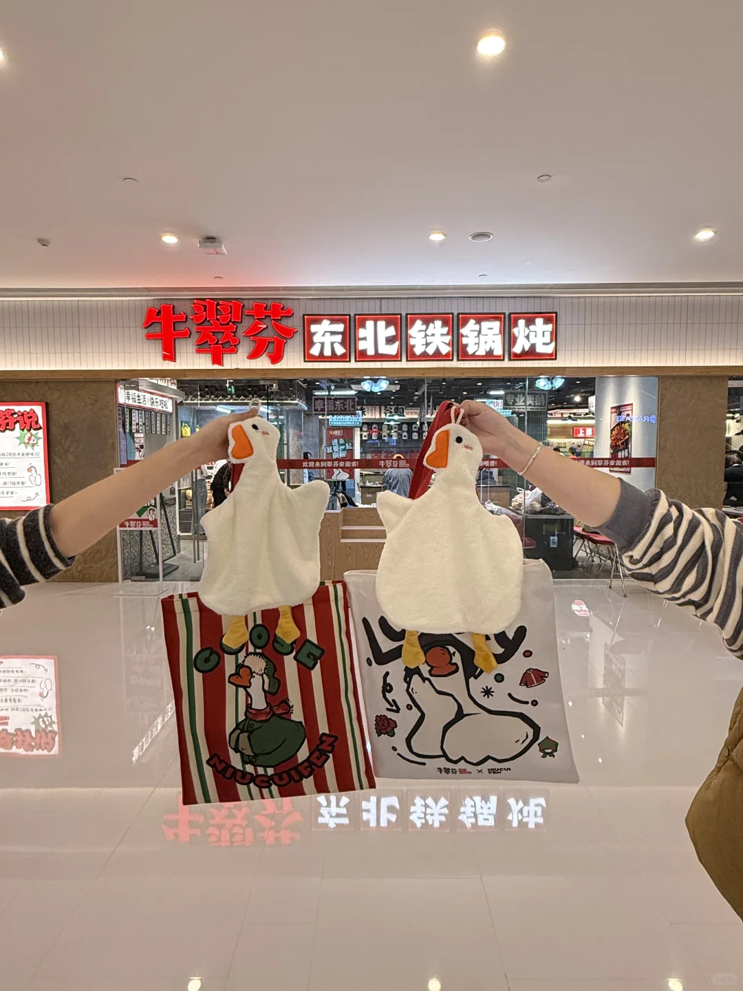 天津zhui好吃的铁锅炖开新店啦