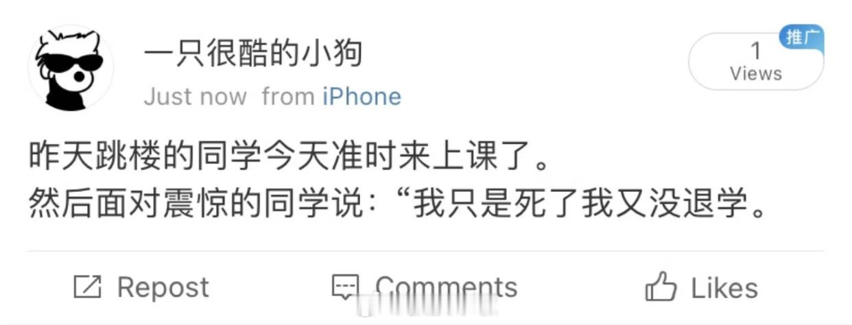 哈哈哈哈哈哈哈哈哈哈哈哈哈中式教育实现了闭环 ​​​