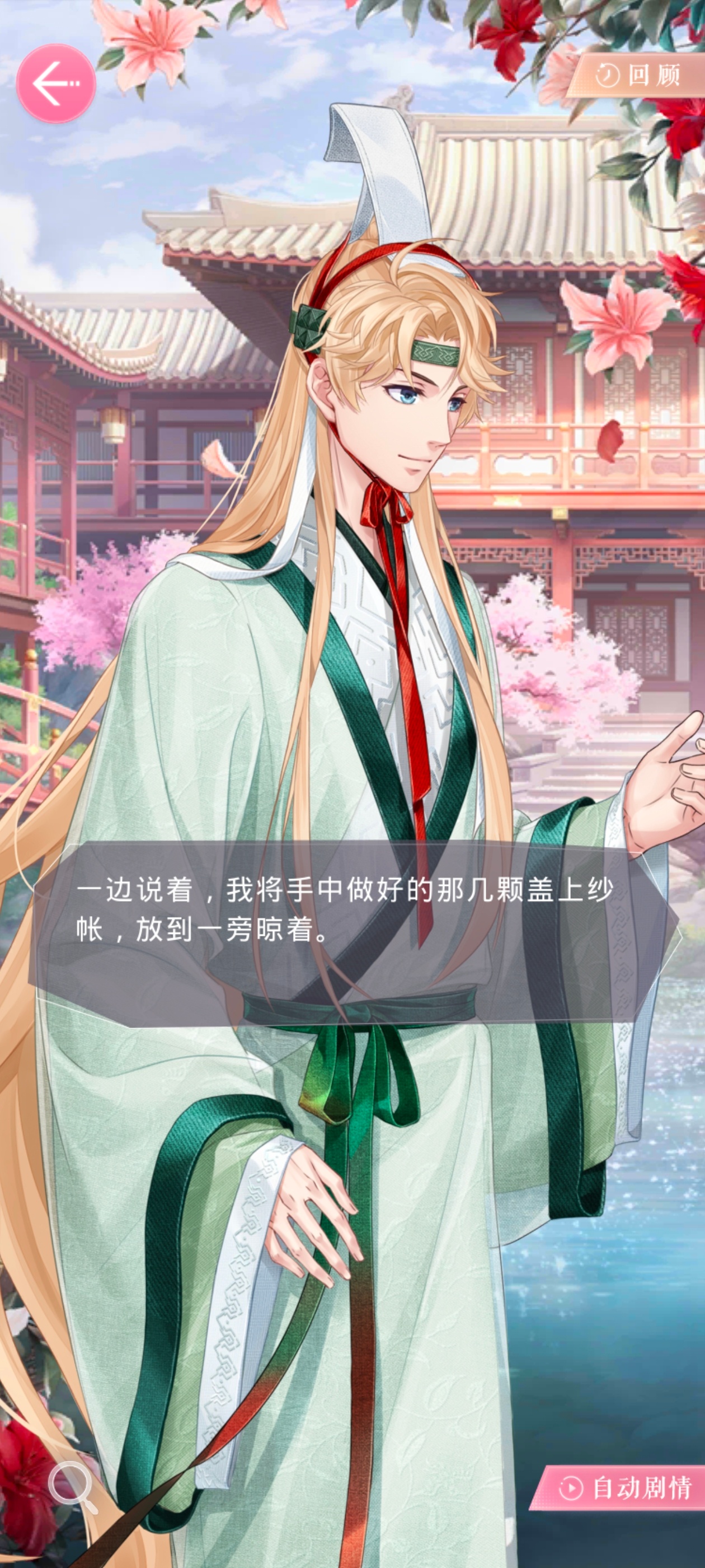头发好长噢 
