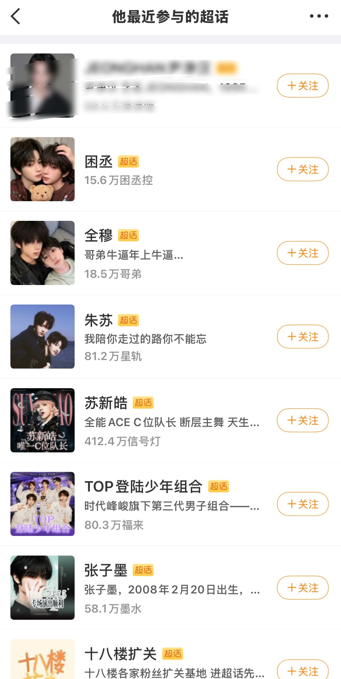 您很冤？ 