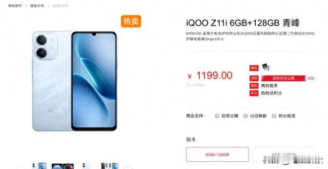 国产手机集体涨价，2000‑3000元档正在失守，存储成本成主要推手