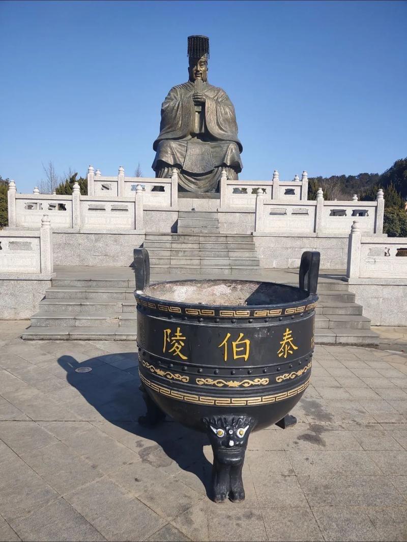 太伯是周部落古公亶父的长子，为成全父亲传位给三弟季历（周文王之父）的意愿，与二弟