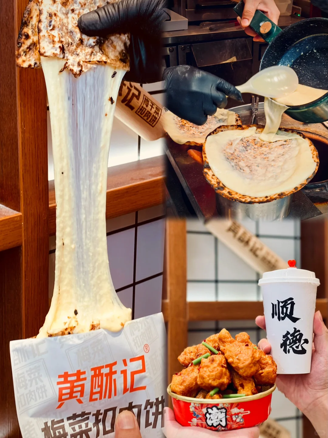 排队王！人均20元有找…吃到火爆全顺德的…