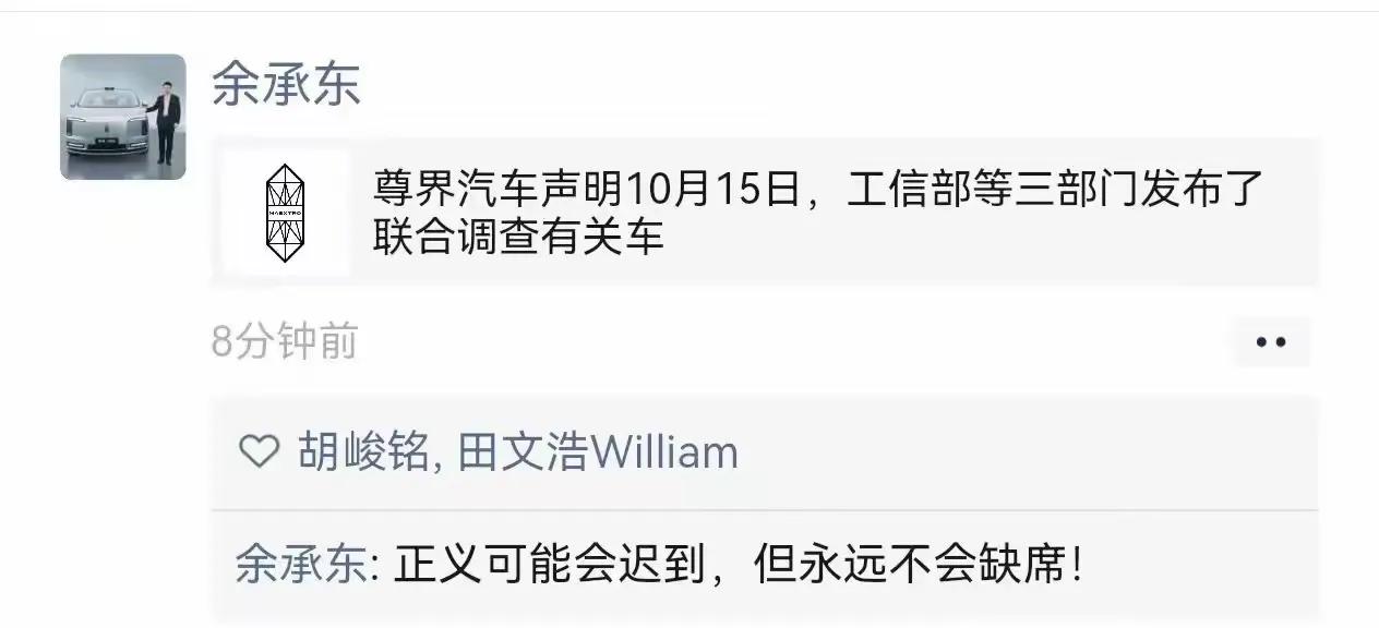 尊界汽车的测试争议:中国高端汽车产业的发展！

从报道的信息看，整个过程的跟进时