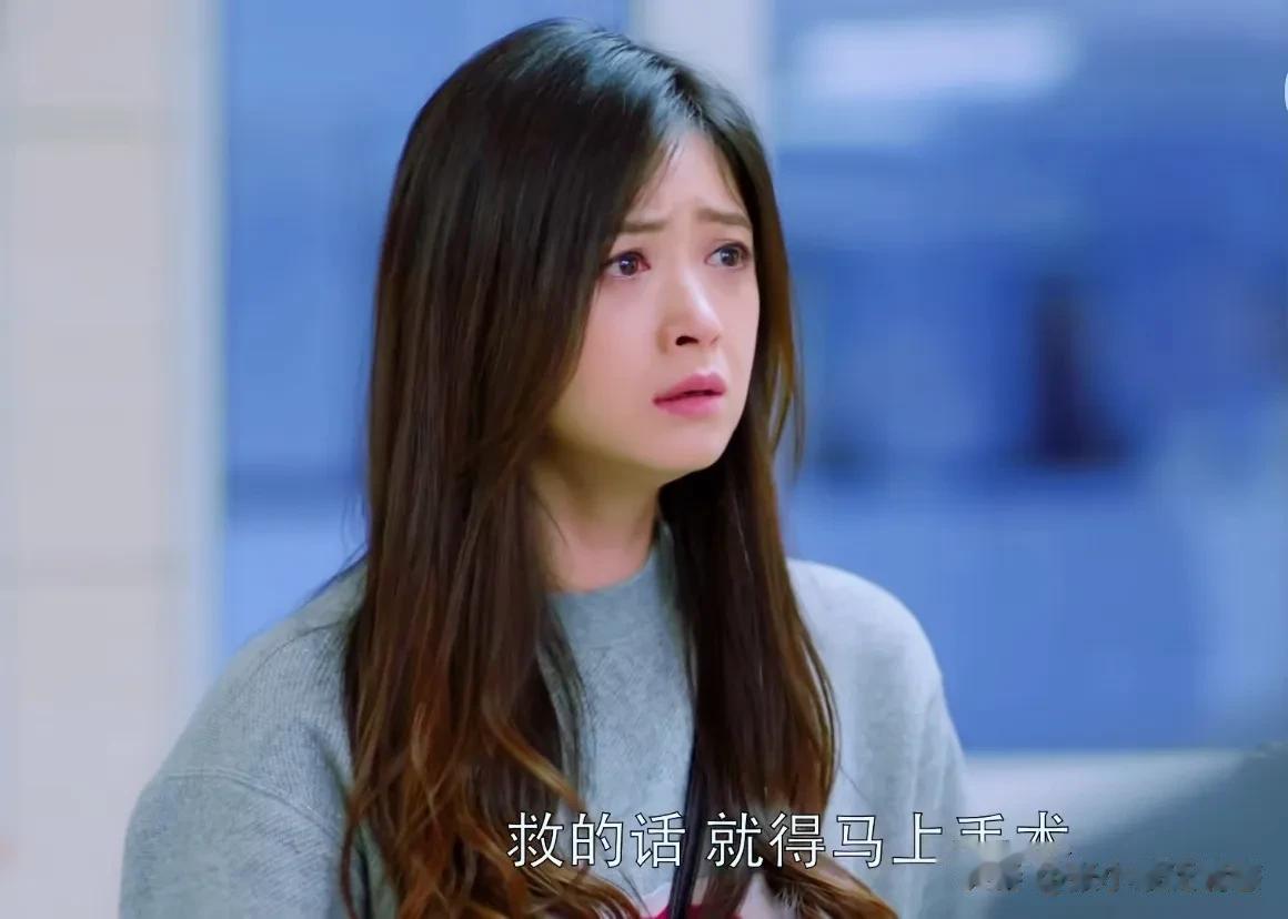 《欢乐颂》原著中有这样一段描写:曲筱绡痛斥樊母“你女儿都30岁了，剩女了，你要让