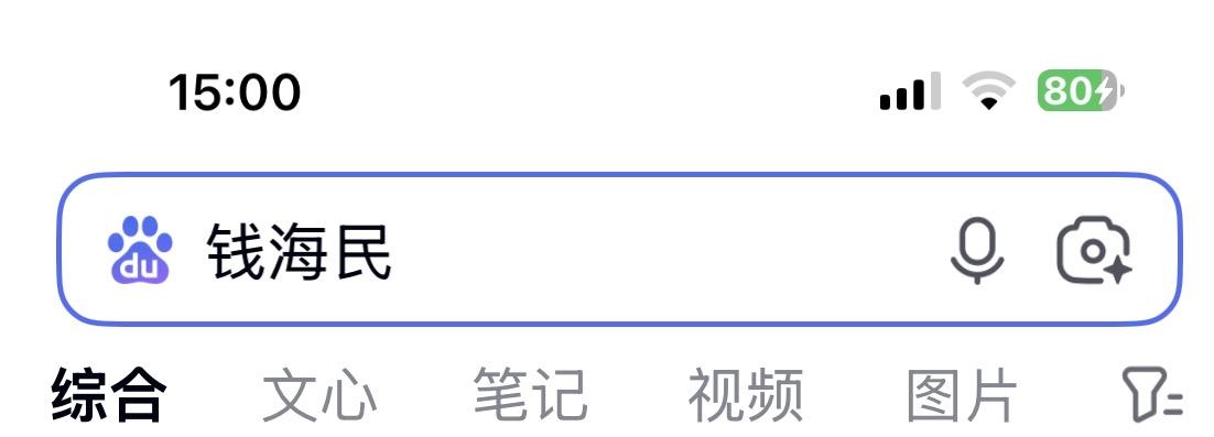 钱海民金玉亲爸爸死亡也是杨万山说死了。绝对没有死，金玉妈就相信？绝对没死。杨万山