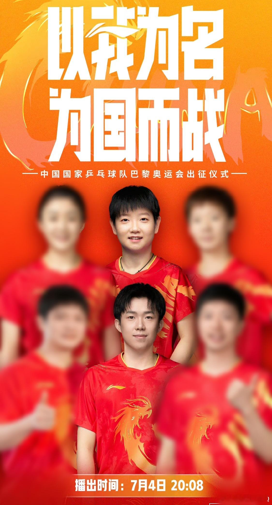 特别好看的莎莎头头明晚见喽 ​​​