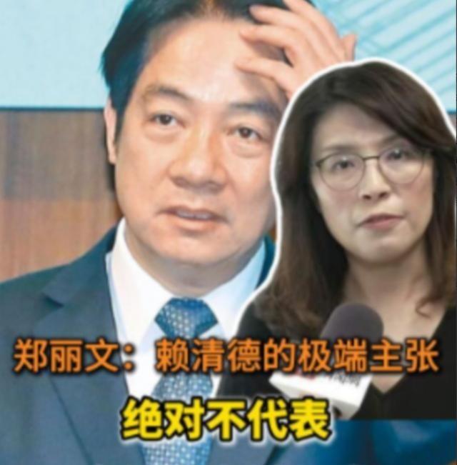 马英九，朱立伦，侯友谊，郭台铭，韩国瑜，蒋万安，洪秀柱，卢秀燕都斗不过赖清德，但
