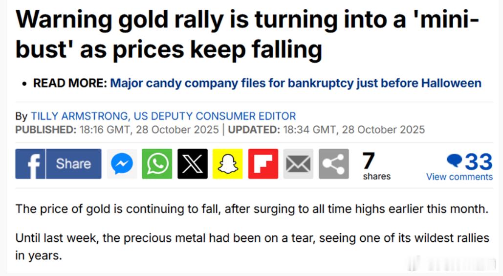 核心要点• 行情：10月29日凌晨，COMEX黄金期货跌1.28%报3968.1