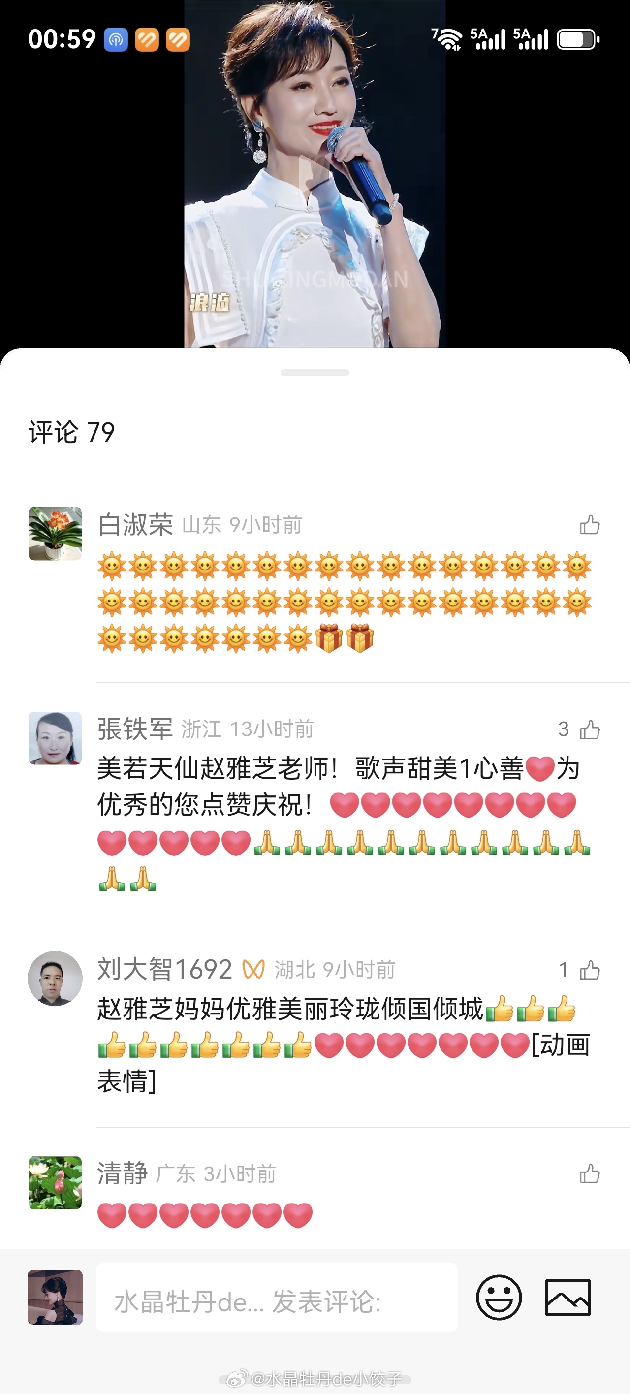 蝴蝶号的这种画风也是很可爱的