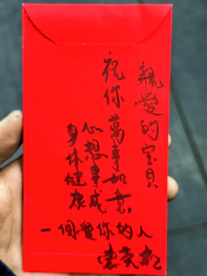 赵小童2025年继续做大做强  赵小童晒惠英红的礼物  天呐，赵小童晒出微博之夜