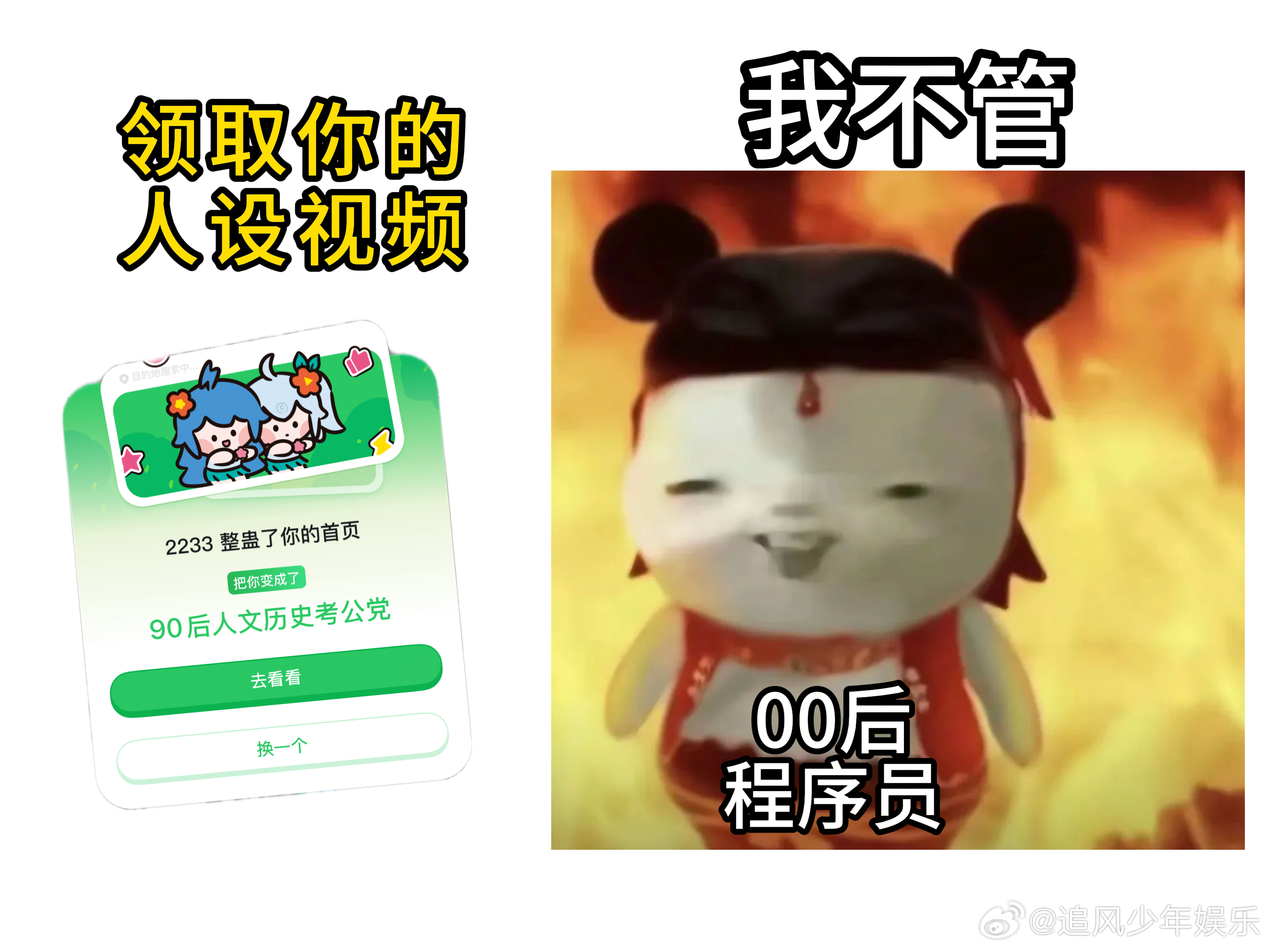 愚人节被00后玩明白了看00后过愚人节才知道什么叫整活，不搞老套路，全是新奇脑洞