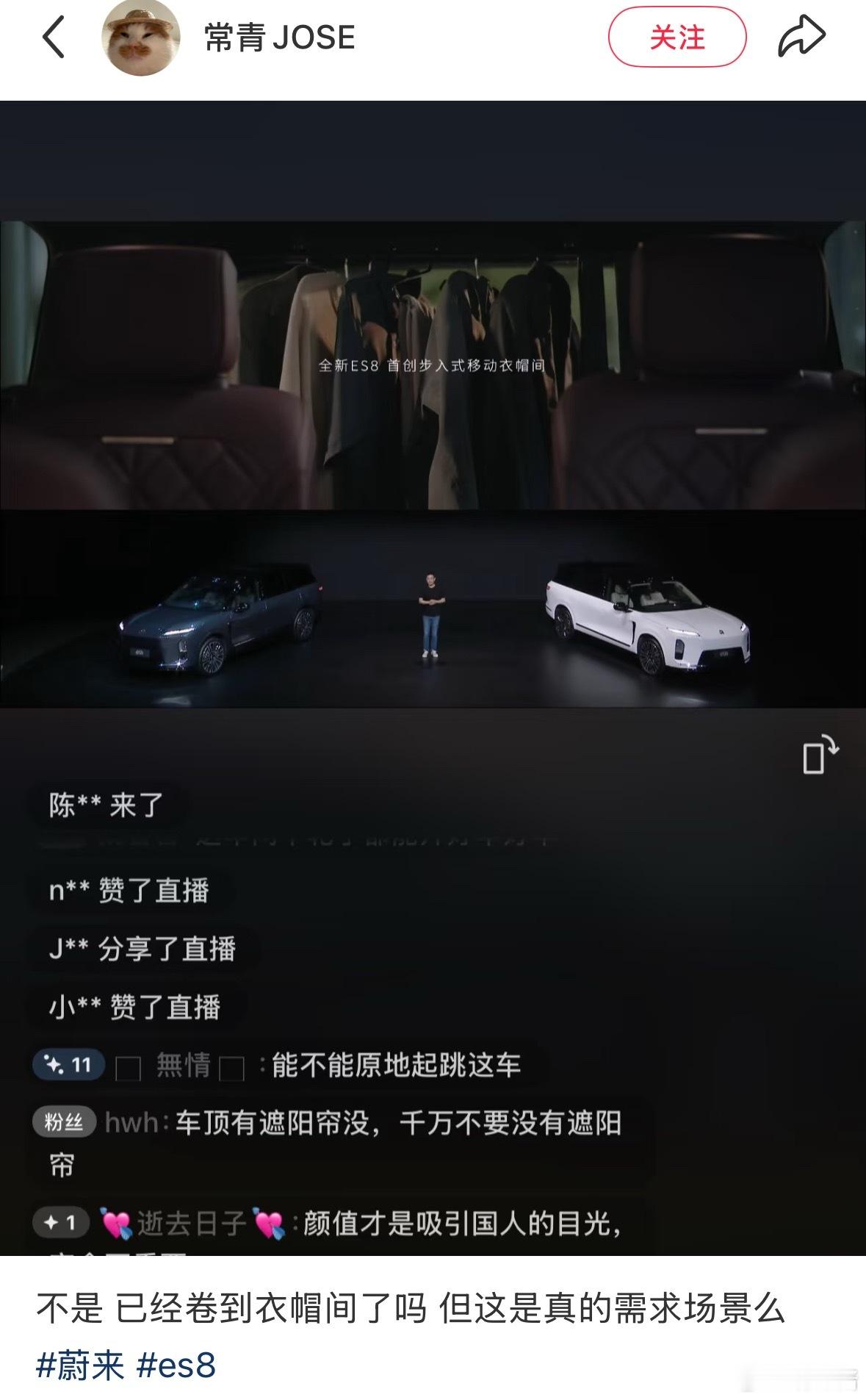 每个看似无用的需求背后其实有一群烦恼了很久的人比如这个衣帽间评论区普遍反馈终于有