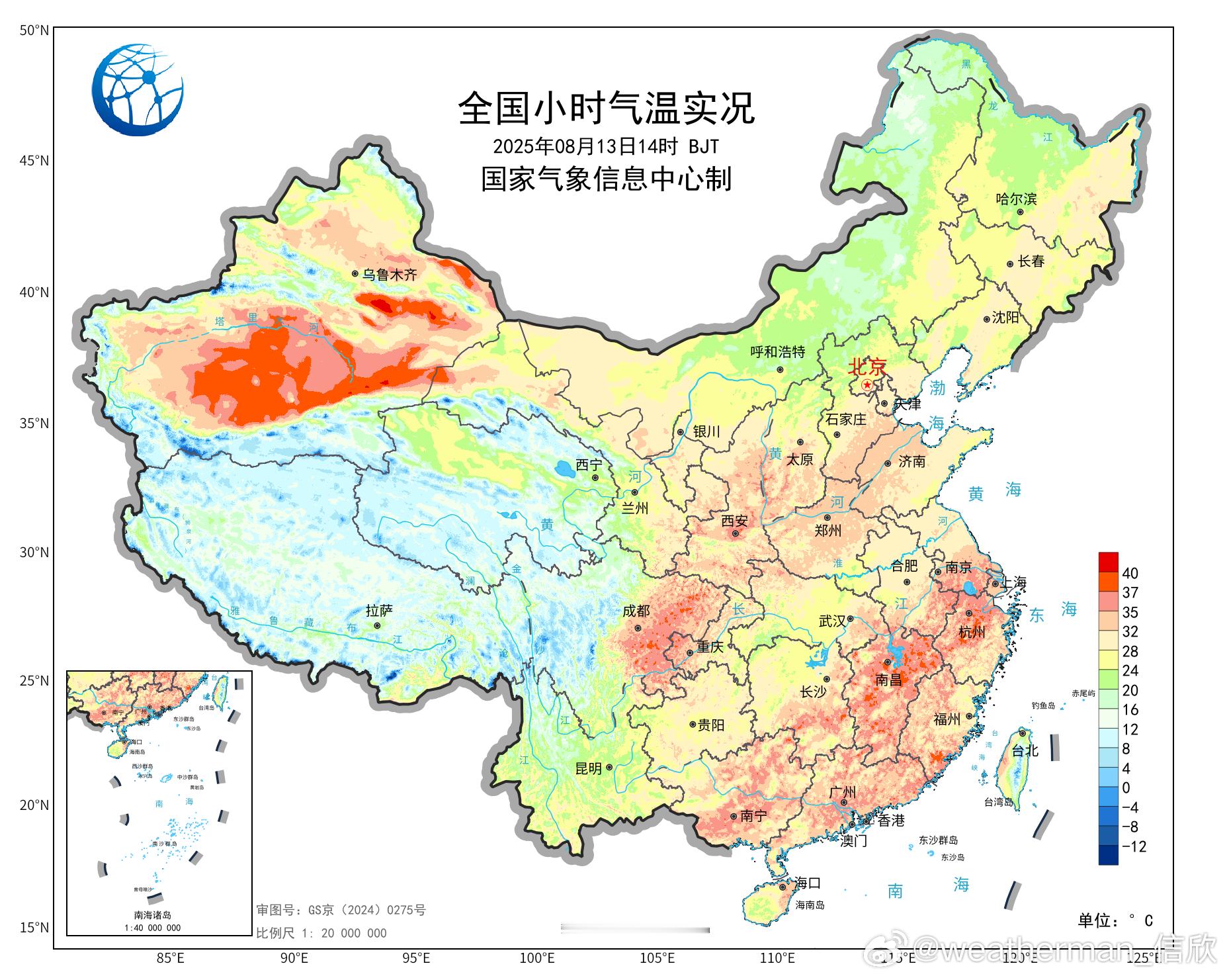 【高温】今天截至14时最高气温，新疆站点在高温榜前10中，占据9席。浙江诸暨打破