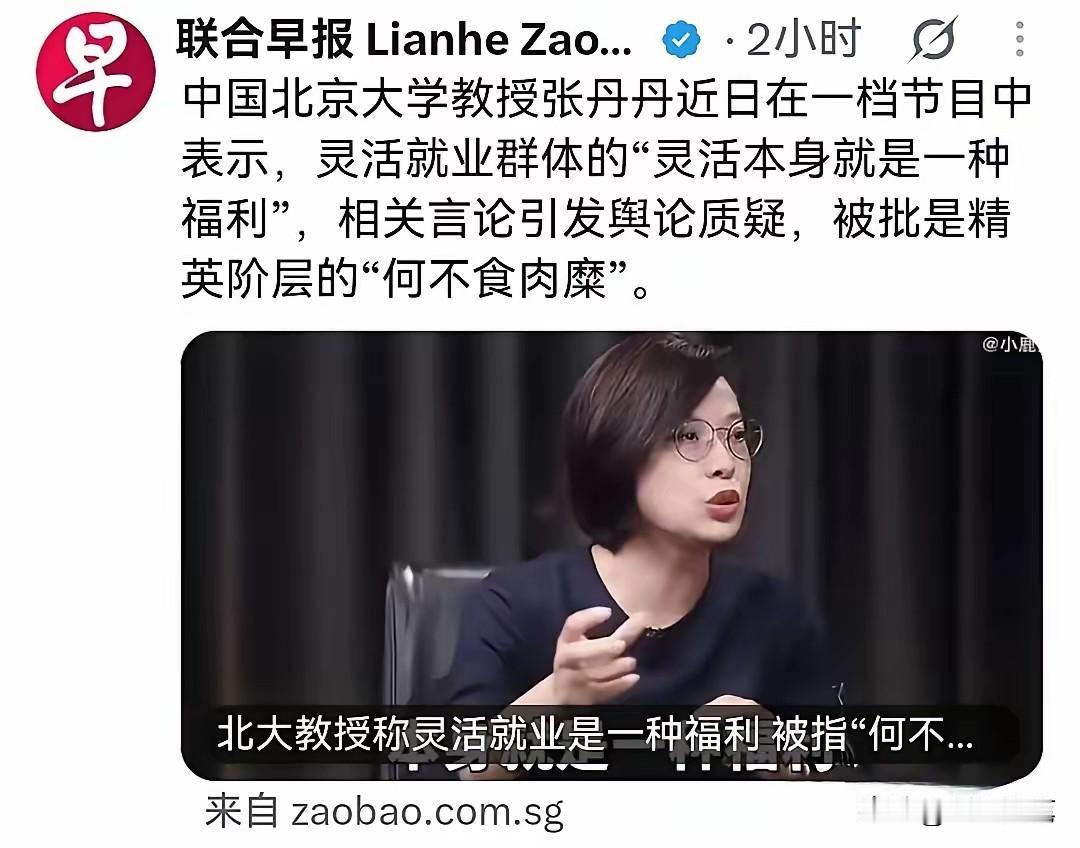 有真本事的人，走到哪里都自带光芒

最近看到两个现象，颇有些感触。

有人说，某