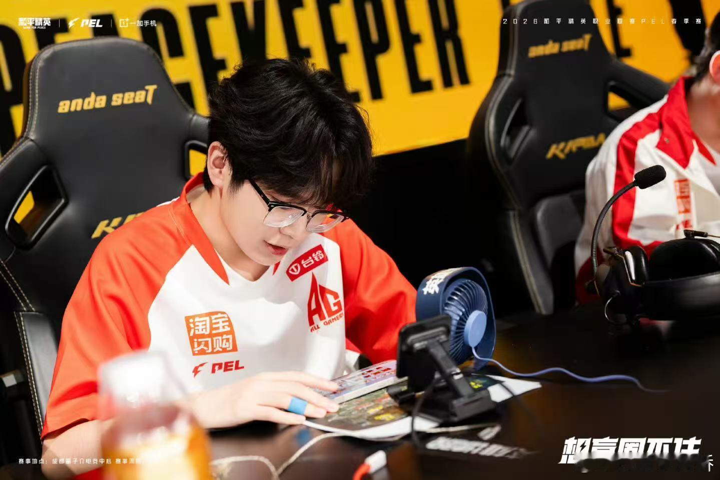 AG花花周决五拿MVP十五局狂揽59淘汰，周决五度斩获MVP，标王实力彻底兑现，