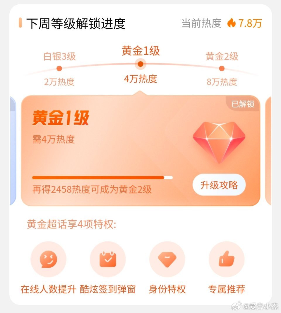 #angelababy# [心]#杨颖# 如果本周还想要继续住💎🏠今天就要完