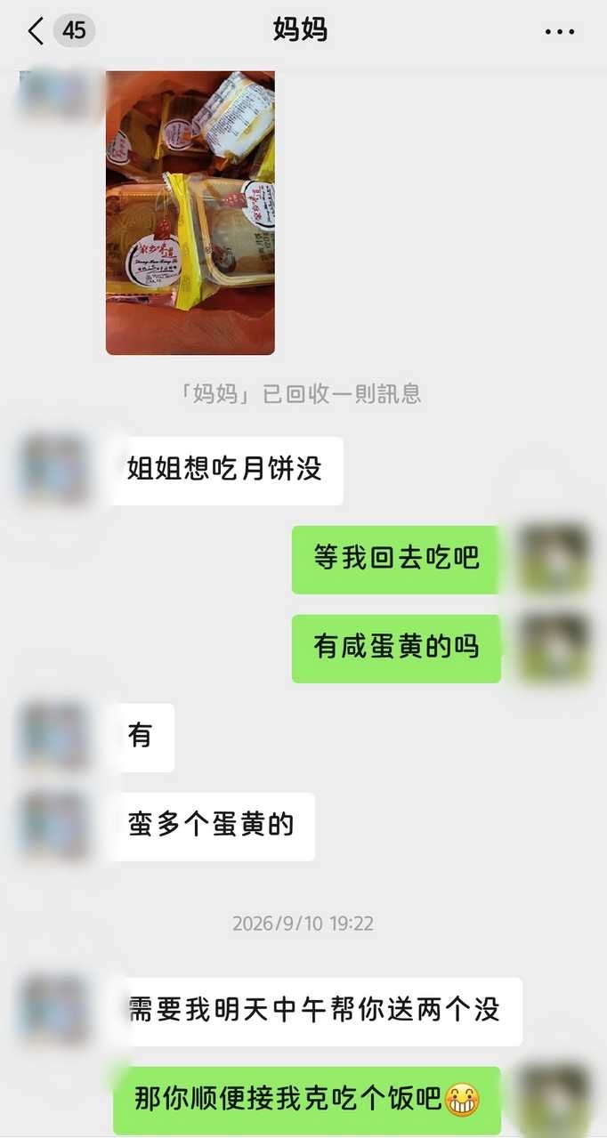 在本地大上学 之前基本上每周都要回家 这学期要考计算机怕回家不想学就从开学到现在