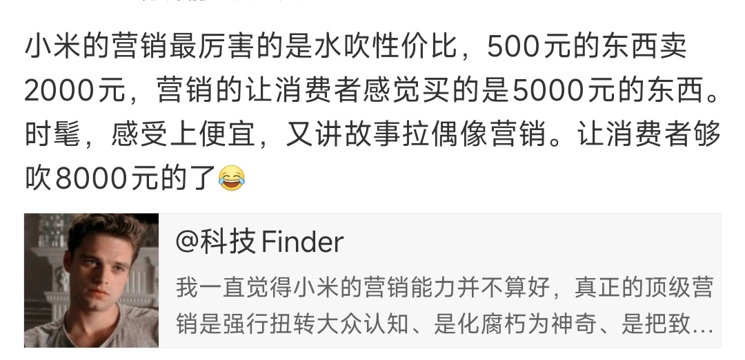 卖2000块钱的东西能带来8000块钱的价值不好吗总比价值2000块钱的东西被卖