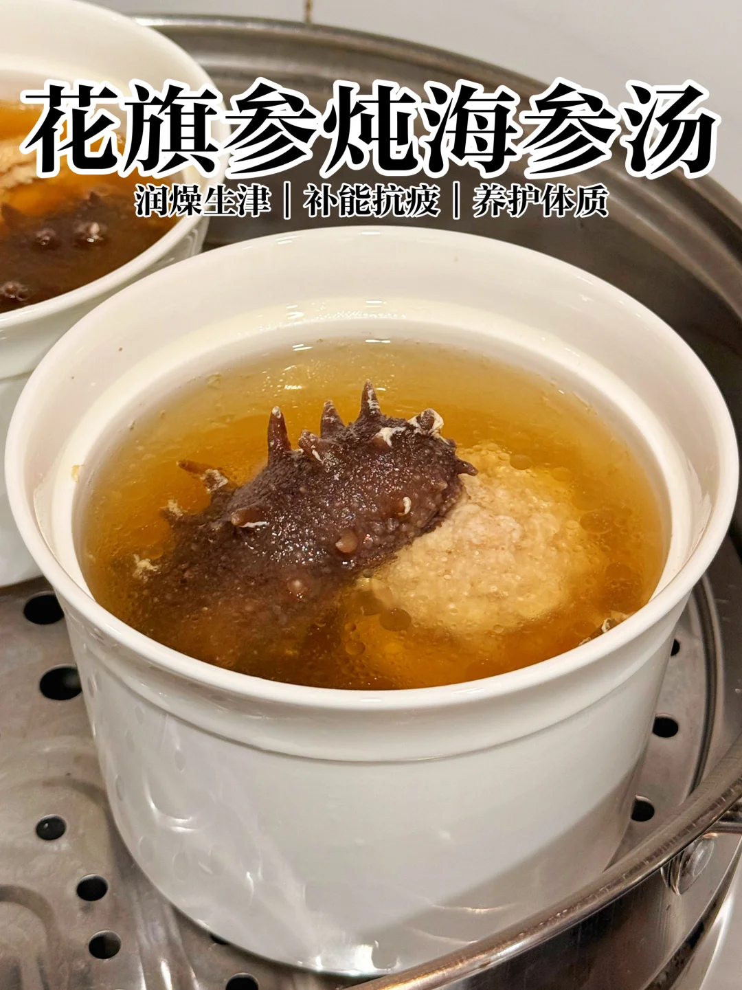 秋冬食补怎么补？老广滋补靓汤㊙️方话你知！