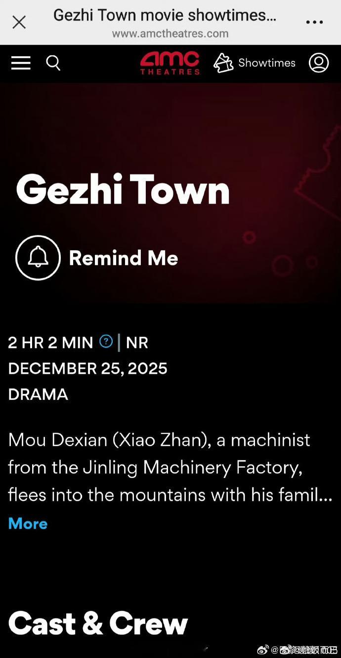 得闲谨制1225美国上映得闲谨制12月25日上映美国 12月25日美国上映！《得