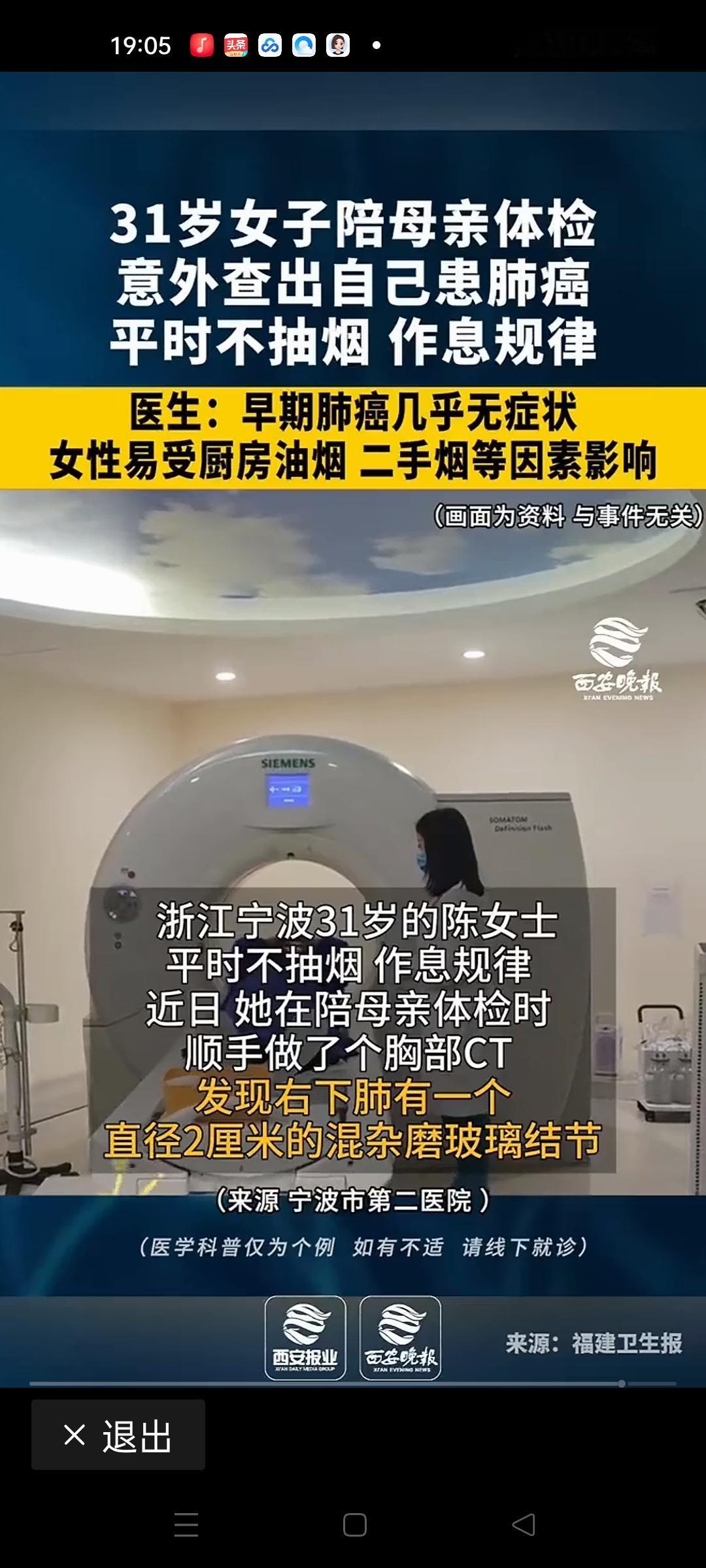 在很多人的潜意识里，吸烟似乎是肺癌的“罪魁祸首”。但最近的研究却揭示了一个令人震