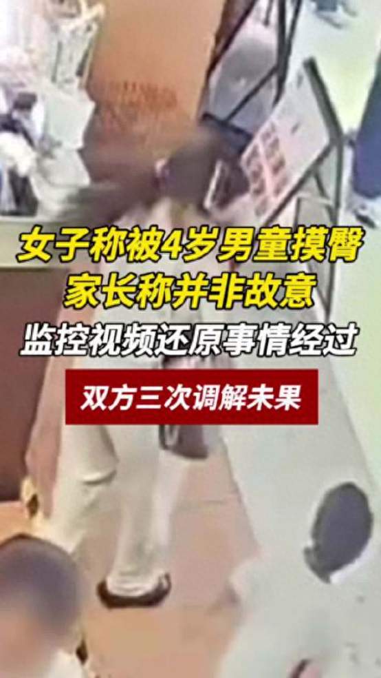 大快人心！人民日报点名批评被碰臀女生，马来西亚大学回应举报