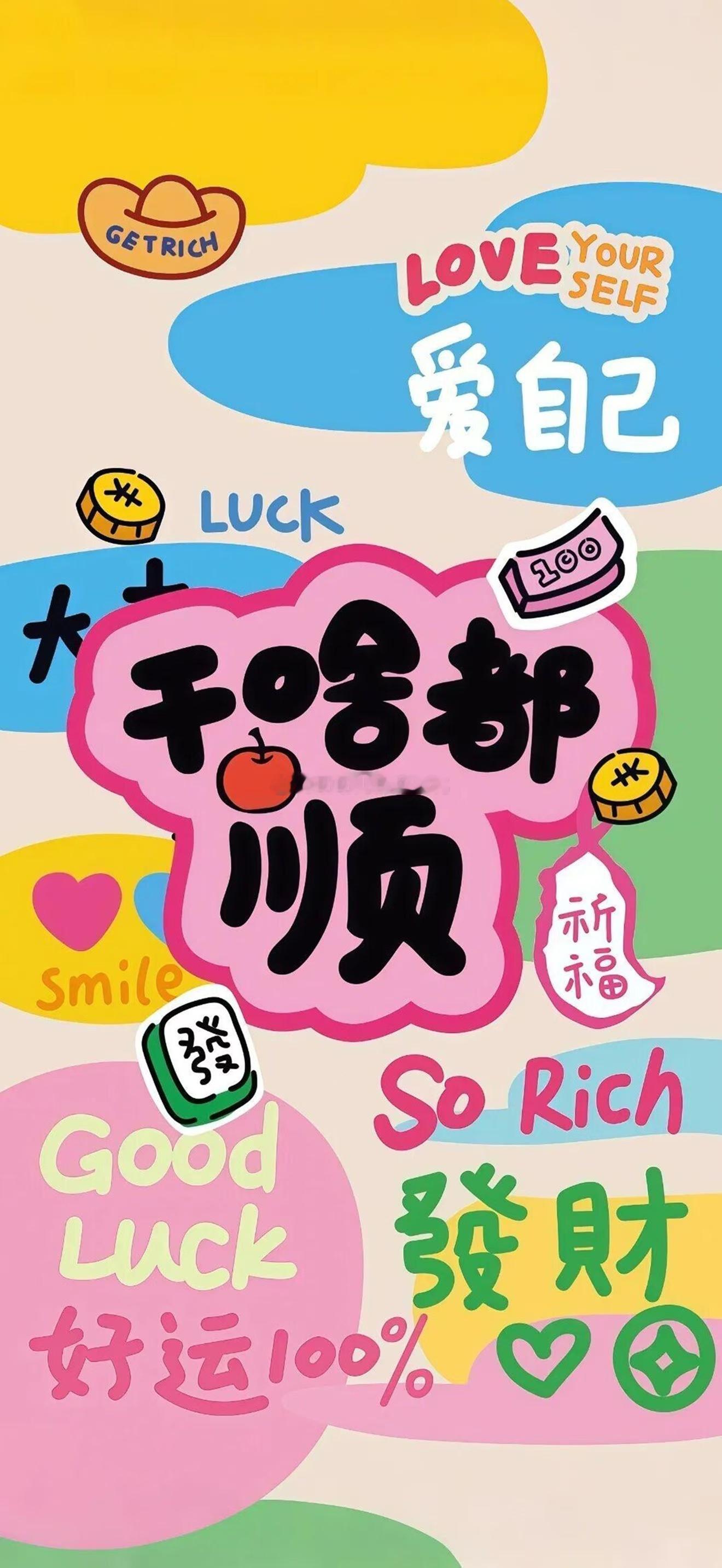 今日🈚投稿，大家早早早鸭~