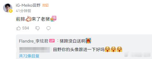 圣枪哥入驻B站啦📺众多好友前来互动Jiejie：来了个二级新人，欺负一下[歪嘴