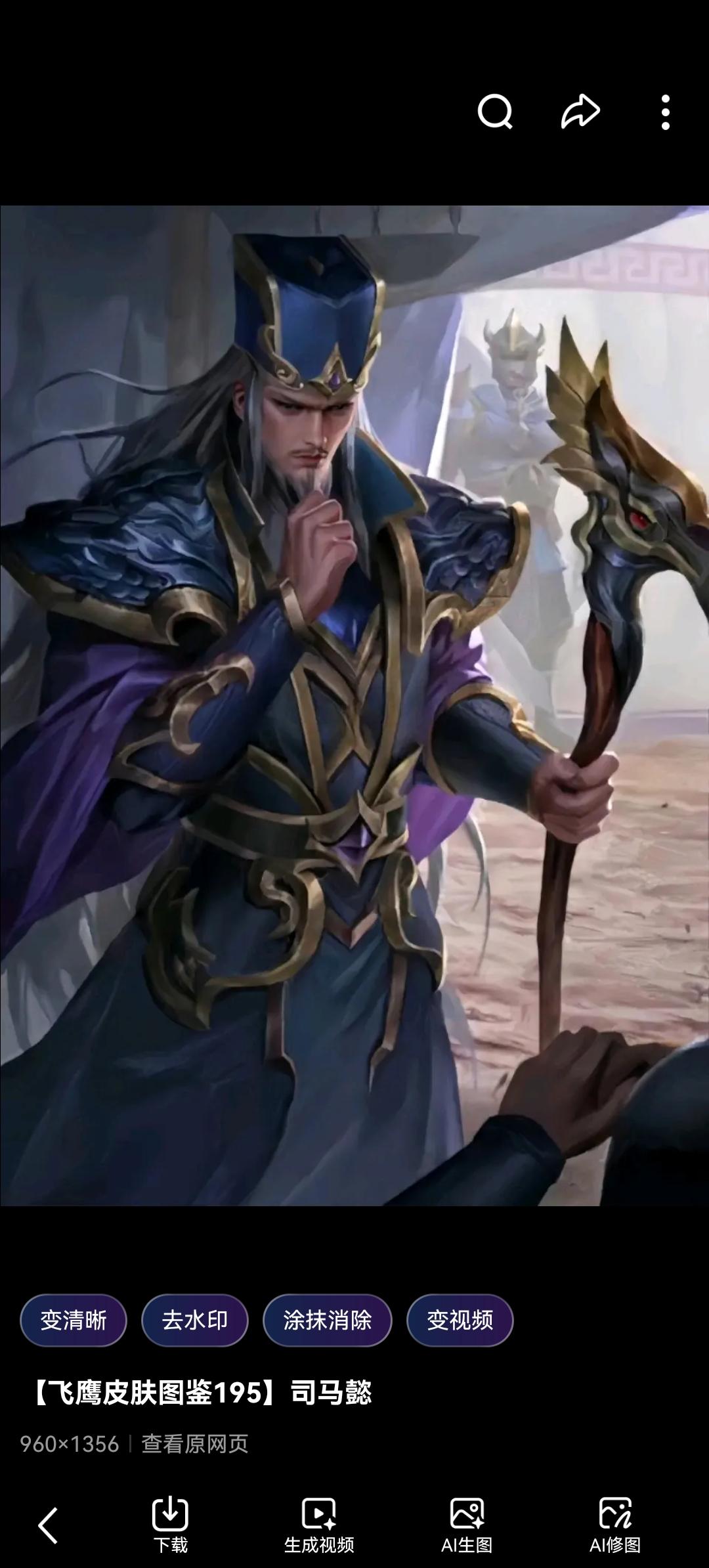 震撼！三国最神秘的“阴谋大师”——司马懿的崛起与权谋秘笈，究竟隐藏了哪些不为人知