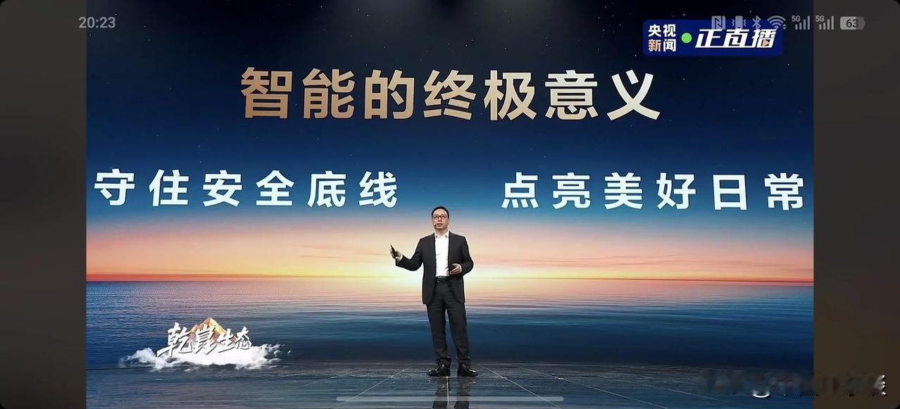 生态大会上，启境、奕境等新品牌集中亮相，与鸿蒙智行的五界，还有阿维塔、猛士、深蓝