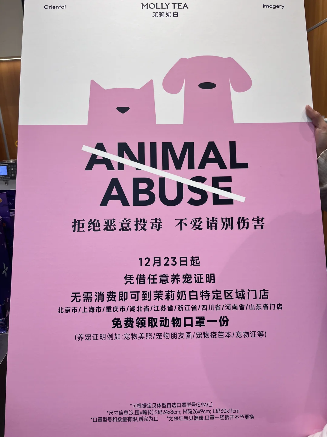 茉莉奶白上大分！
