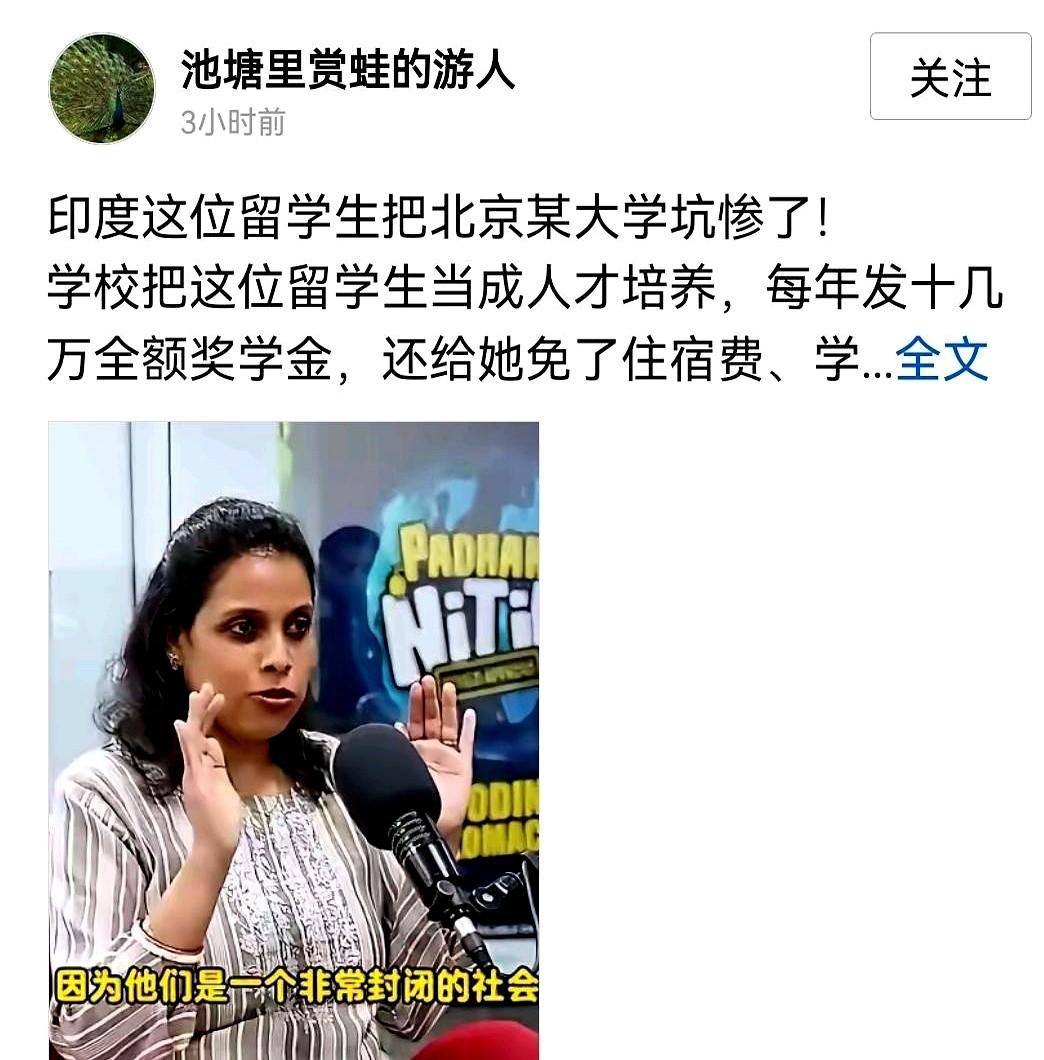 女友因为贪污进去了。
这哥们非但没想着低调，反手就在朋友圈广而告之，字里行间那叫