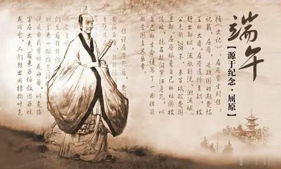 虎符缠臂，佳节又端午。门前艾蒲青翠，天淡纸鸢舞。粽叶香飘十里，对酒携樽俎。龙舟争