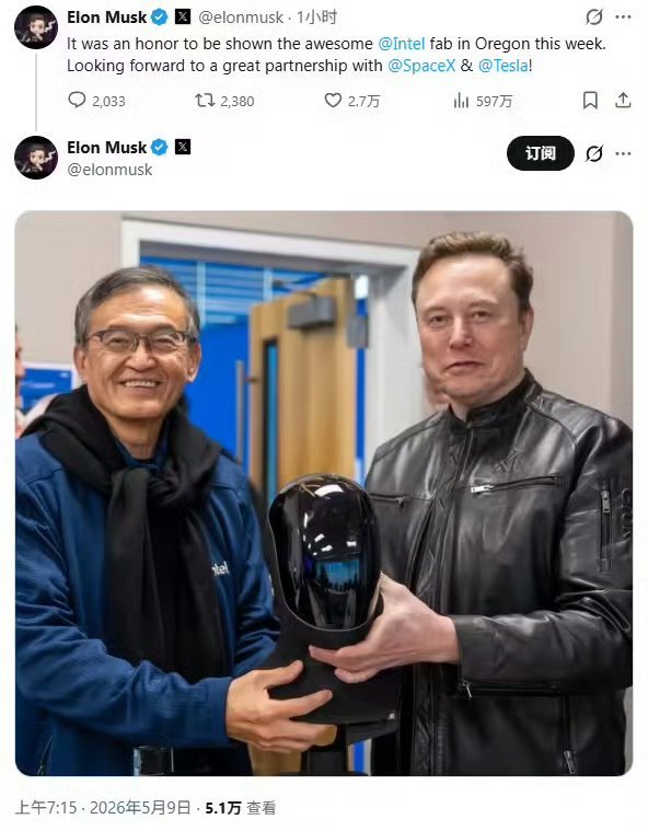 埃隆 · 马斯克近日率领团队访问了英特尔位于俄勒冈州的先进晶圆厂。看来，新布局又