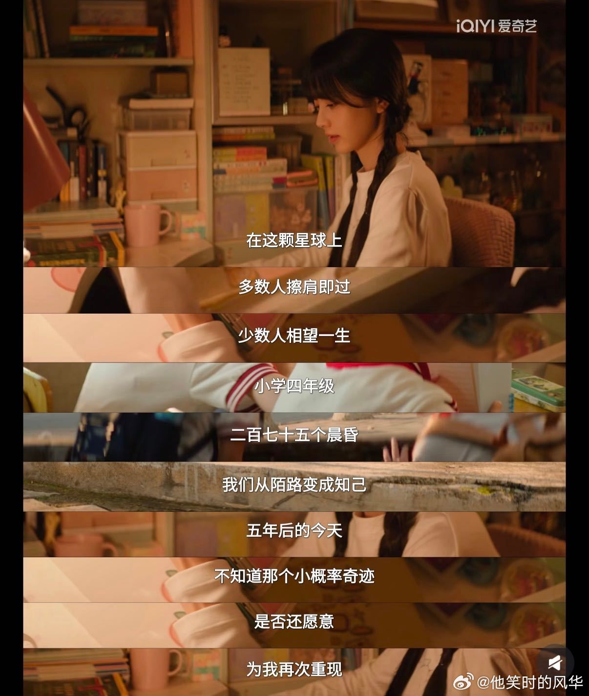 天才女友台词天才女友 没有浮夸煽情的大段独白，大多台词简短有力。不管是探讨学术还