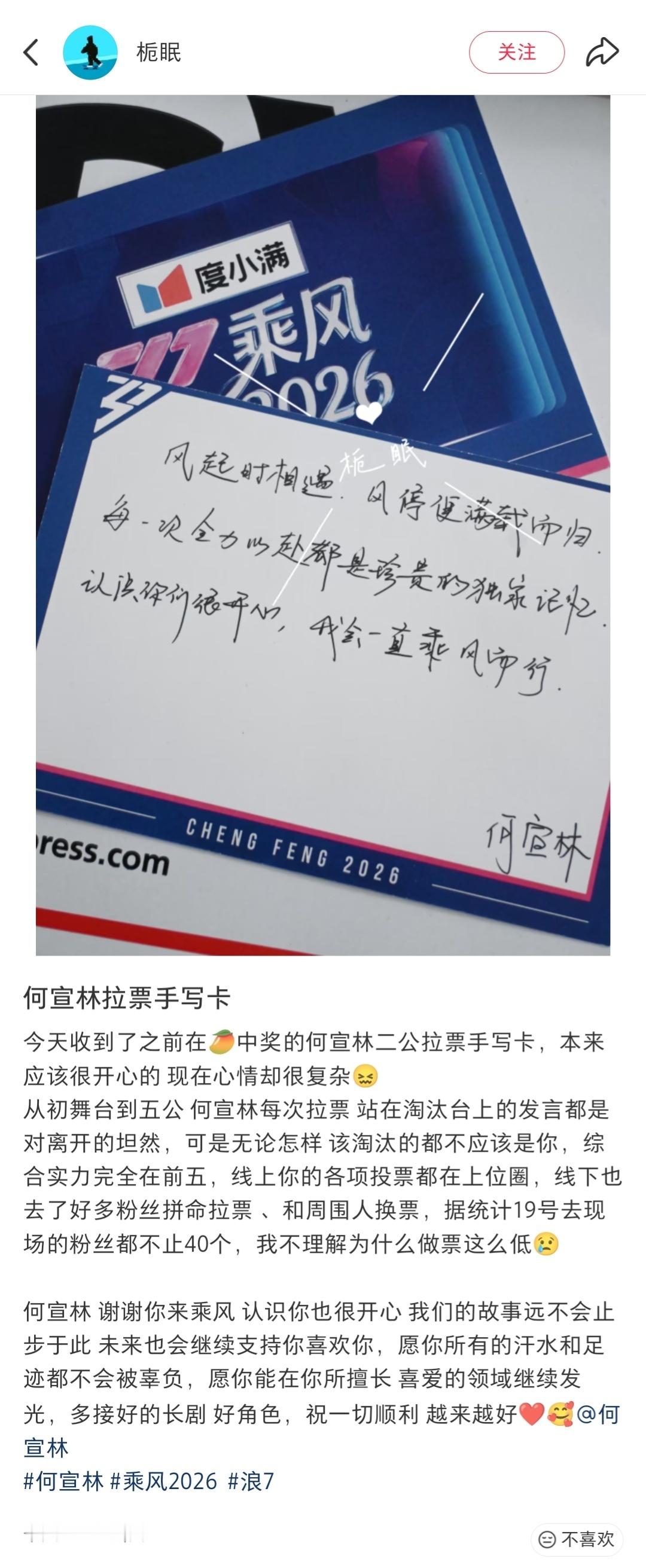 这个小宣林字好漂亮... 