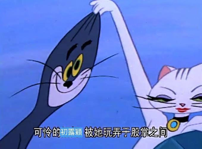 看似我在“玩”兄弟们，实际我被他玩弄于股掌啊[跪了][跪了][跪了][跪了][跪