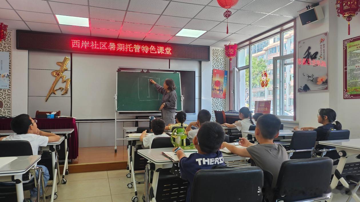素描润童心 托管伴成长！万柏林区多彩课堂点亮缤纷暑假
 
为丰富青少年暑期生活，
