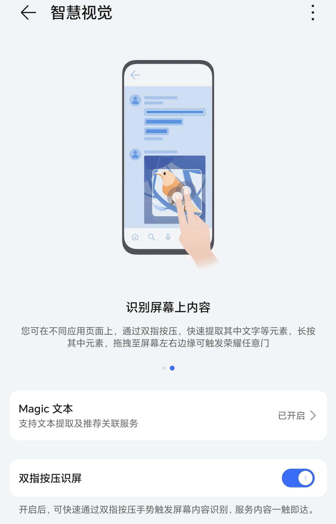 刚看到一朋友想复制图片上的内容，说要是手机能复制图片上的文字内容和电话就好了，于