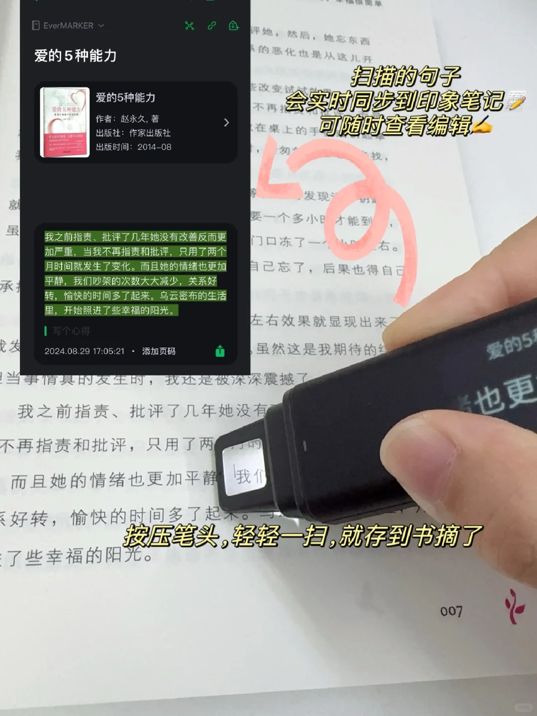 中科院博三，给研一新生提个醒儿