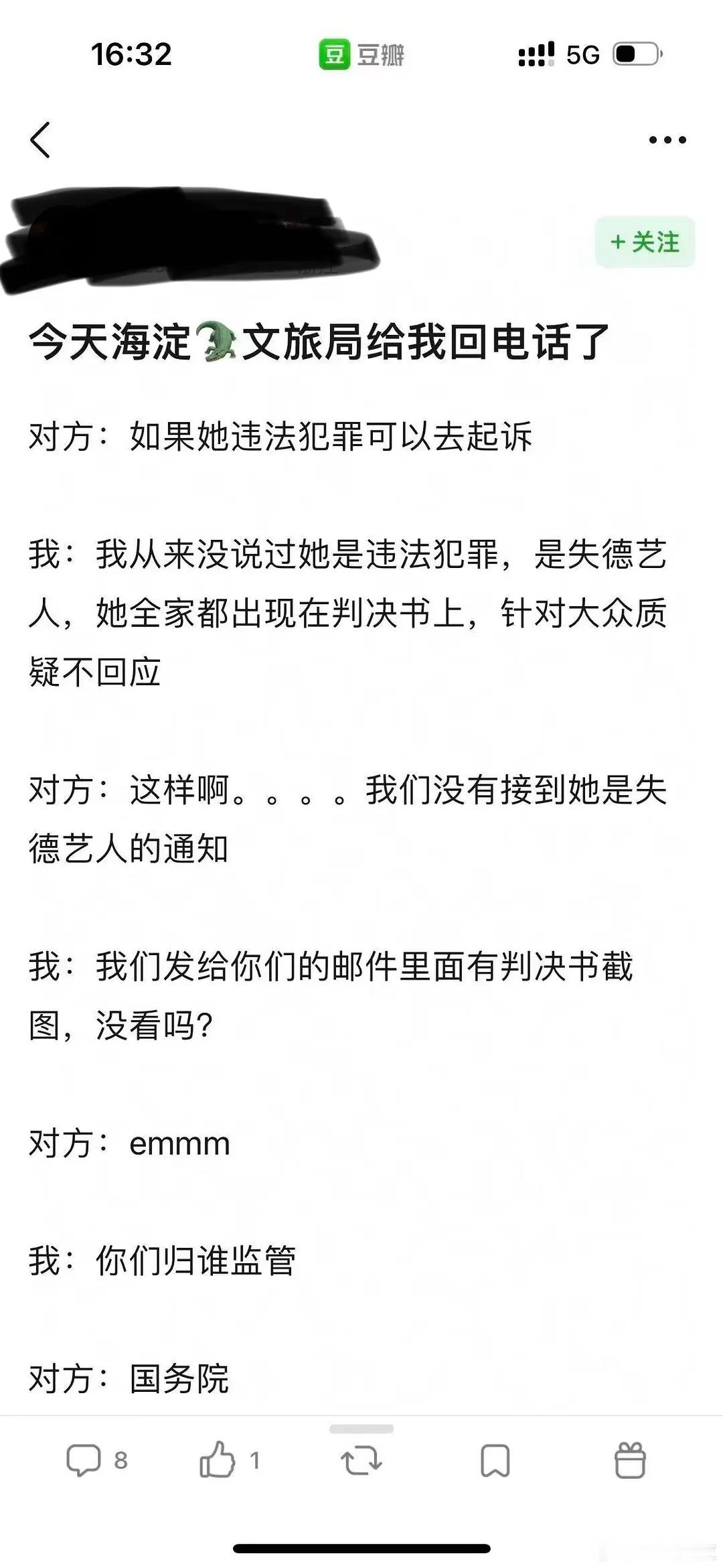 笑死我了这群人能不能别去骚扰工作人员了 完全是在无理取闹 
