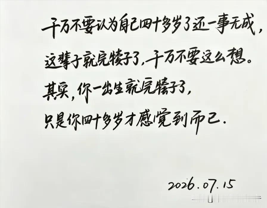 刚吃完午饭，就看到这么现实的言论，我能说啥吧，尽管知道自己可能真的完犊子了，但是
