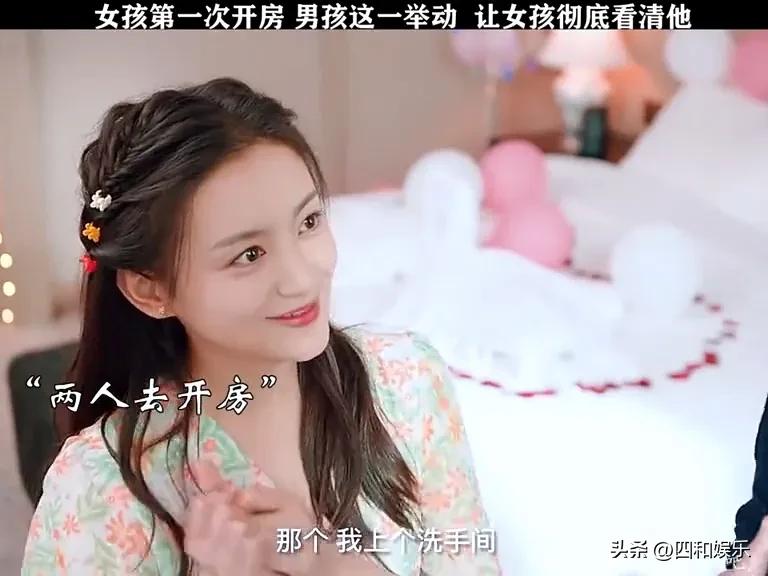 意外的“坦白”

在一个温馨的夜晚，月光如水，洒进装饰着粉色气球🎈和花瓣🌹的