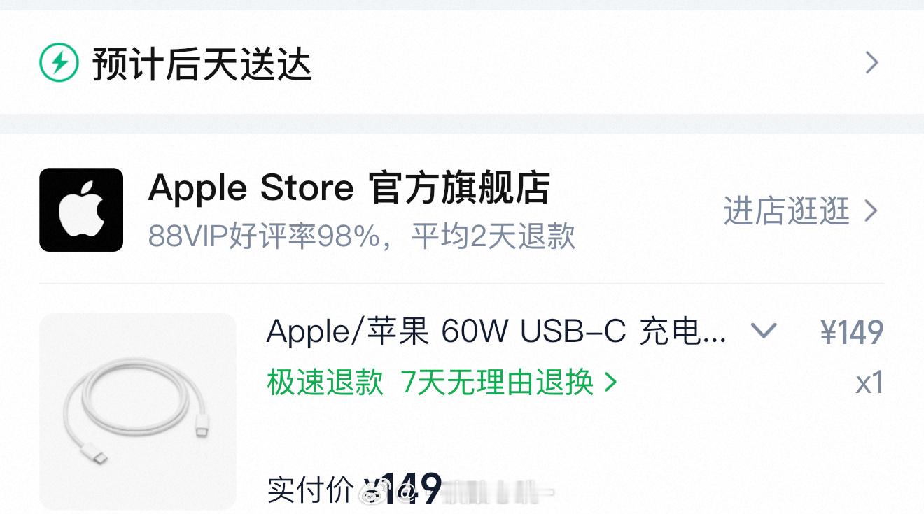 明天有到货的风险吗？能撑到明天吗