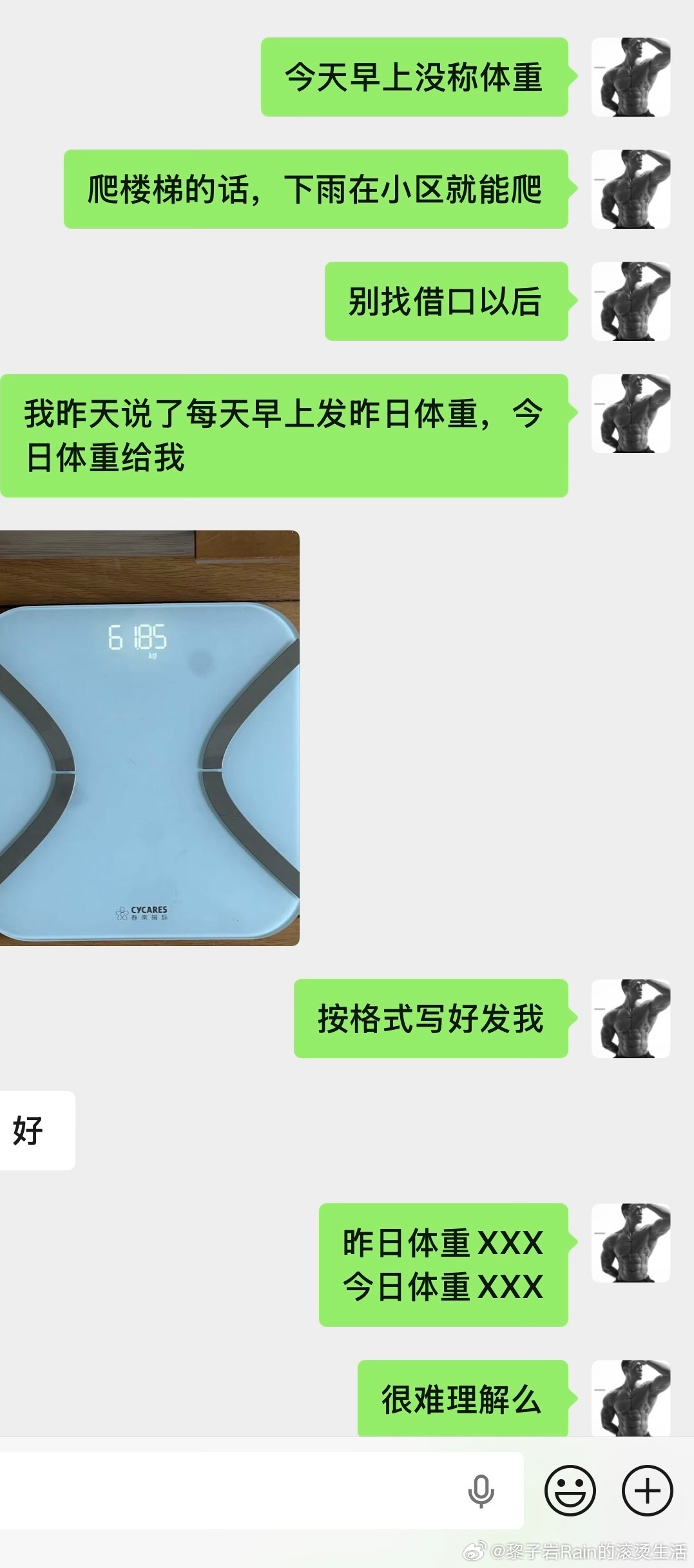 对于执行力低，理解能力低，爱找借口的客户，无论你是增肌还是减脂，是运动员还是企业